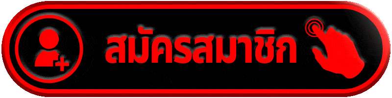 SUNLIGHT168 ปุ่มสมัครสมาชิกสีทองพื้นหลังดำเงาพร้อมไอคอนผู้ใช้เครื่องหมายบวก