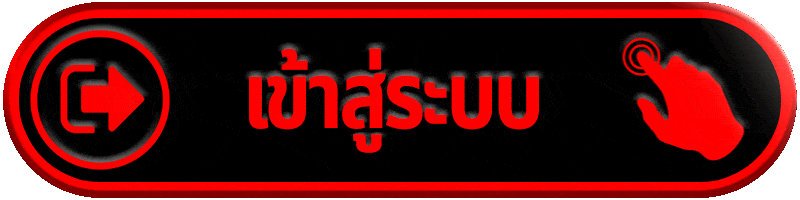 SUNLIGHT168 ปุ่มเข้าสู่ระบบสีทองพื้นหลังดำเงาพร้อมไอคอนลูกศรสไตล์พรีเมียม